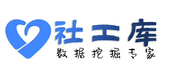 全民社工库金科大酒店开房记录